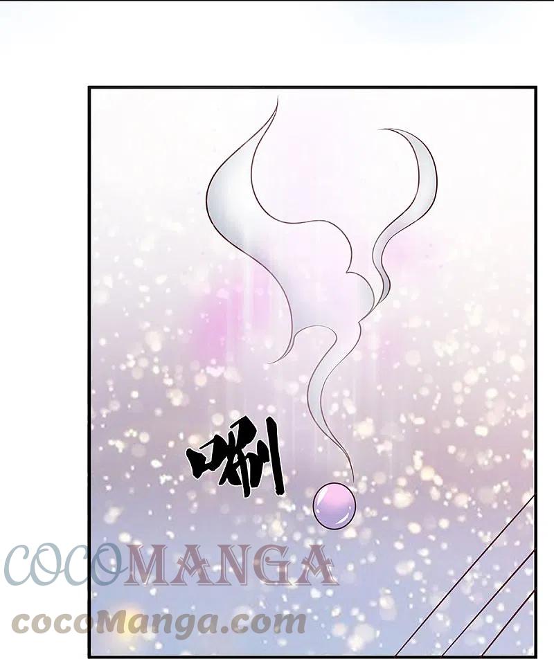 Shura Sword Sovereign Chapter 243 Gambar 12